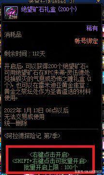 DNF发布网开私服 DNF发布网开私服