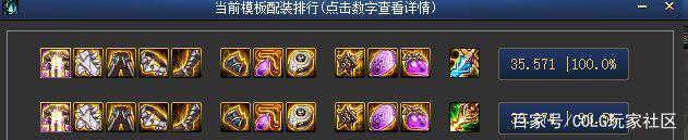 DNF发布网搞笑皮肤(dnf超搞笑) DNF发布网搞笑皮肤(dnf超搞笑)