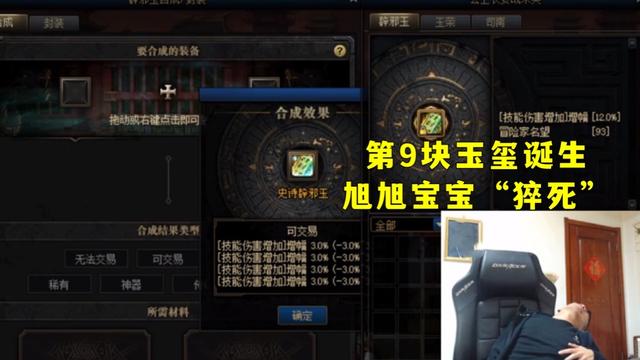 DNF发布网dungeon