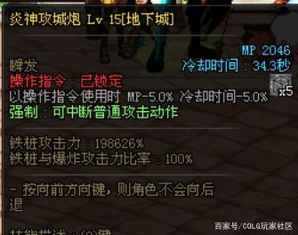 DNF发布网dungeon