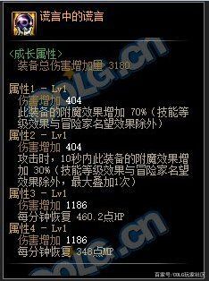 DNF发布网有私服马(DNF发布网马区) DNF发布网有私服马(DNF发布网马区)