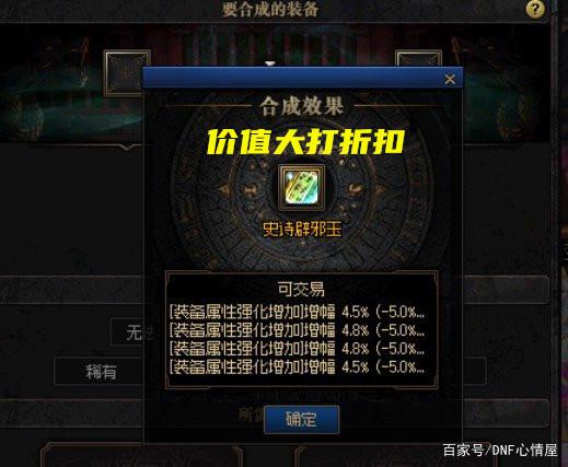 DNF发布网有进程不显示(dnf游戏窗口不显示) DNF发布网有进程不显示(dnf游戏窗口不显示)