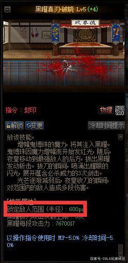 DNF发布网怎么用ce修改数量(dnfce修改教程) DNF发布网怎么用ce修改数量(dnfce修改教程)