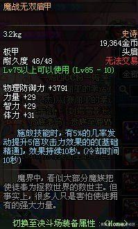 DNF发布网有gm工具的服 DNF发布网有gm工具的服