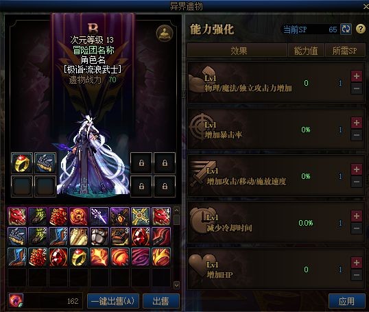 DNF发布网有gm工具的服 DNF发布网有gm工具的服