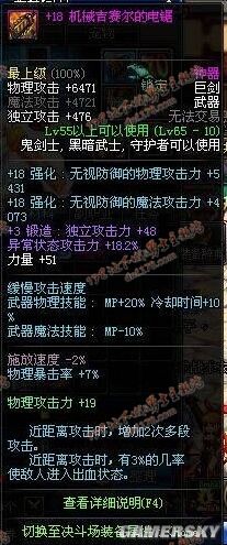 DNF发布网怎么自动捡金币(dnf怎么开启自动捡物) DNF发布网怎么自动捡金币(dnf怎么开启自动捡物)