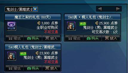 DNF发布网外挂检测机制 DNF发布网外挂检测机制