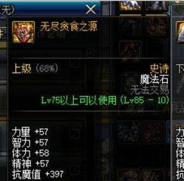 DNF发布网怎么更改脚本 DNF发布网怎么更改脚本