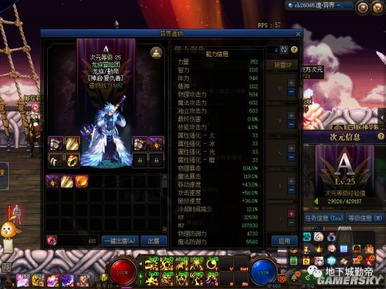 DNF发布网玩私服多少钱 DNF发布网玩私服多少钱