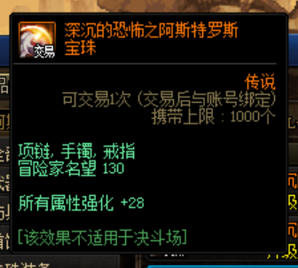 dnf公益服发布网推广广告如何选择,如何在dnf公益服发布网推广中获取更多玩家 dnf公益服发布网推广广告如何选择,如何在dnf公益服发布网推广中获取更多玩家