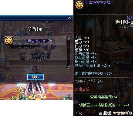 DNF发布网dungeon DNF发布网dungeon