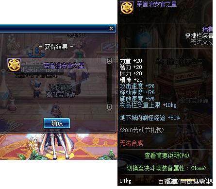 DNF发布网dungeon