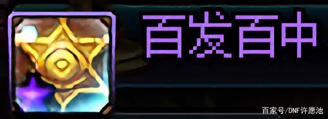 DNF发布网最新私服100级 DNF发布网最新私服100级