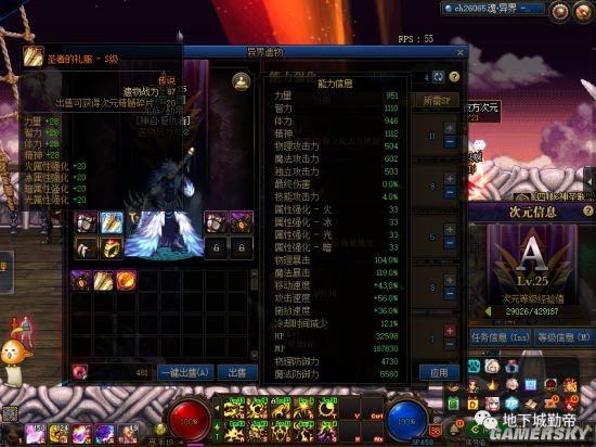 DNF发布网新开私服下载 DNF发布网新开私服下载