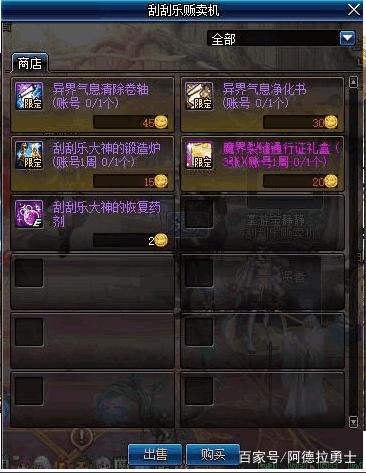DNF发布网女漫游直播(dnf2020女漫游) DNF发布网女漫游直播(dnf2020女漫游)
