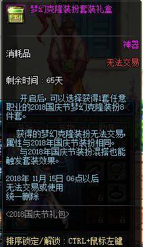 DNF发布网怎么搭建 DNF发布网怎么搭建