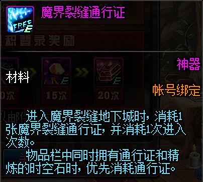 DNF发布网最好的70私服(DNF发布网70版本服务端) DNF发布网最好的70私服(DNF发布网70版本服务端)