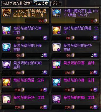 DNF发布网正在连接网关(dnf登陆正在连接服务器一直进不去) DNF发布网正在连接网关(dnf登陆正在连接服务器一直进不去)