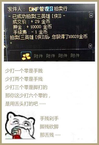 dnf公益服发布网发解说(DNF公益服发布网攻略分享) dnf公益服发布网发解说(DNF公益服发布网攻略分享)