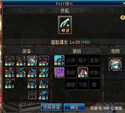 DNF发布网报毒真的假的 DNF发布网报毒真的假的