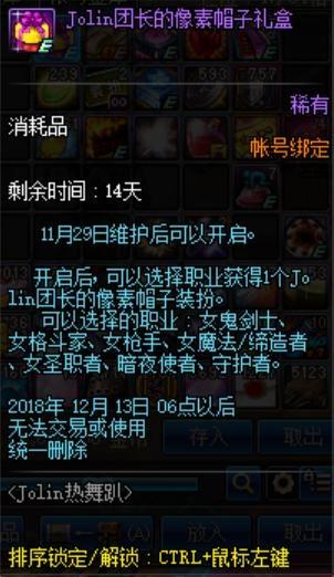 w8能玩DNF发布网么(8g能玩dnf吗) w8能玩DNF发布网么(8g能玩dnf吗)