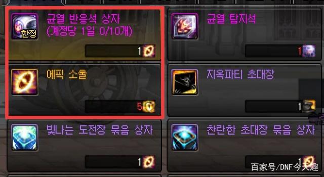 DNF发布网报毒真的假的 DNF发布网报毒真的假的