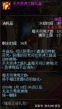 DNF发布网怎么看host地址 DNF发布网怎么看host地址