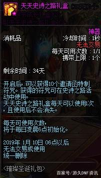 DNF发布网怎么看host地址