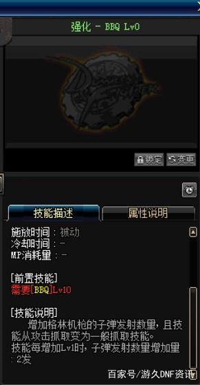DNF发布网外挂检测机制 DNF发布网外挂检测机制