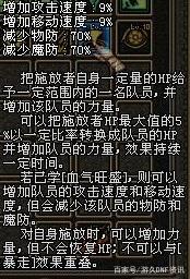 DNF发布网新模式