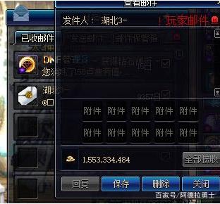 DNF发布网应该怎么解压 DNF发布网应该怎么解压