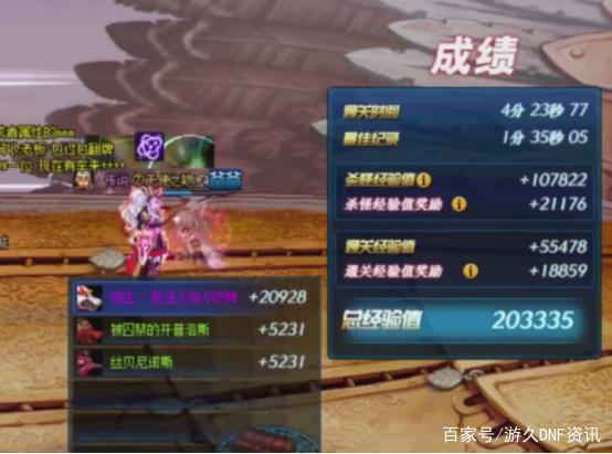 DNF发布网玩私服哪个角色好玩 DNF发布网玩私服哪个角色好玩