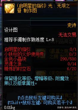 做DNF发布网犯法吗 做DNF发布网犯法吗