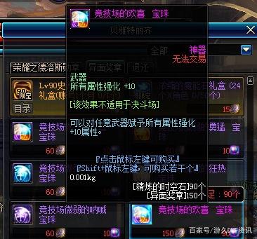 DNF发布网是不是每个月都要更新版本 DNF发布网是不是每个月都要更新版本