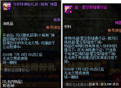 DNF发布网100级刃影(DNF发布网刃影百科) DNF发布网100级刃影(DNF发布网刃影百科)