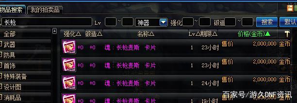 dnf公益服发布网75级(快速升级攻略) dnf公益服发布网75级(快速升级攻略)