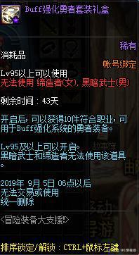 DNF发布网开设私服 DNF发布网开设私服