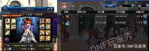 DNF发布网藏书阁直播 DNF发布网藏书阁直播