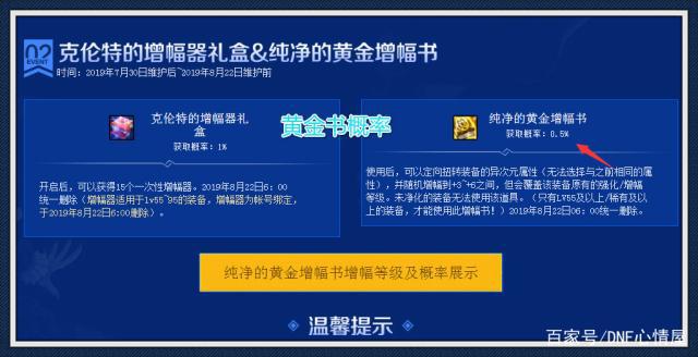 DNF发布网最好的70私服(DNF发布网70版本服务端) DNF发布网最好的70私服(DNF发布网70版本服务端)