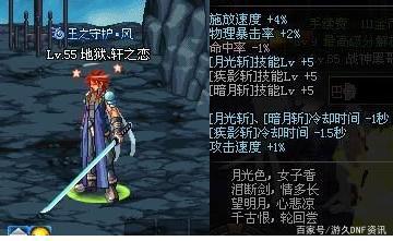 DNF发布网有没有手游版的 DNF发布网有没有手游版的