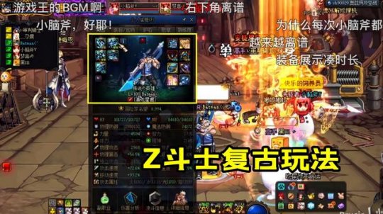 DNF发布网怎么修改界面 DNF发布网怎么修改界面