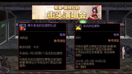 DNF发布网新开私服下载 DNF发布网新开私服下载