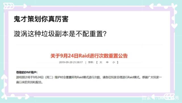 DNF发布网无色完成任务(dnf如何刷无色) DNF发布网无色完成任务(dnf如何刷无色)