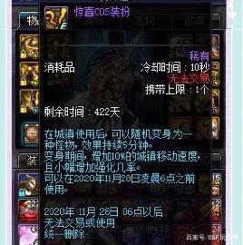 DNF发布网怎么更改脚本 DNF发布网怎么更改脚本