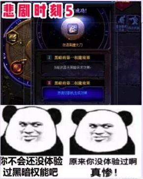 DNF发布网无限疲劳服(dnf单机gm无限疲劳设置) DNF发布网无限疲劳服(dnf单机gm无限疲劳设置)