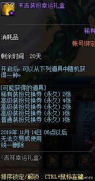 DNF发布网怎么修改界面