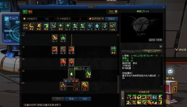 DNF发布网60版本私服材料在哪买(DNF发布网60资料库) DNF发布网60版本私服材料在哪买(DNF发布网60资料库)