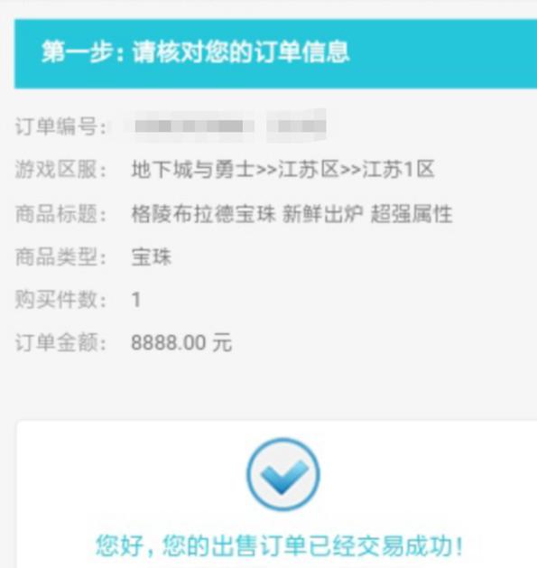 DNF发布网新补丁(dnf补丁app) DNF发布网新补丁(dnf补丁app)