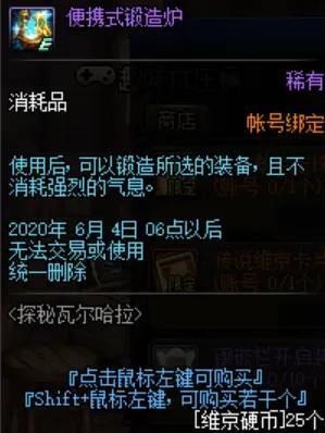 DNF发布网新模式 DNF发布网新模式