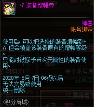 DNF发布网新开私服下载 DNF发布网新开私服下载